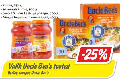 Valik Uncle Ben