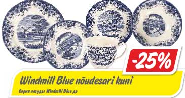 Windmill Blue nõudesari kuni  -25%