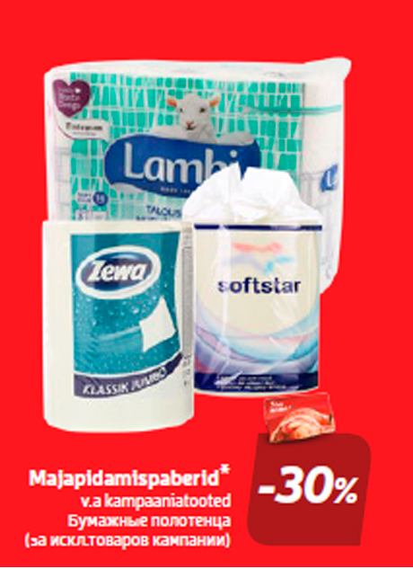 Majapidamispaberid*  -30%