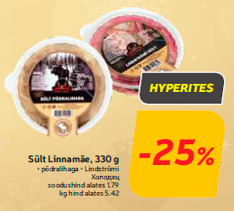 Sült Linnamäe, 330 g -25%

