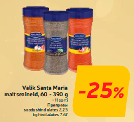 Valik Santa Maria maitseaineid, 60 - 390 g  -25%
