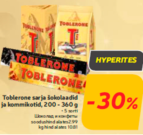 Toblerone sarja šokolaadid
ja kommikotid, 200 - 360 g  -30%
