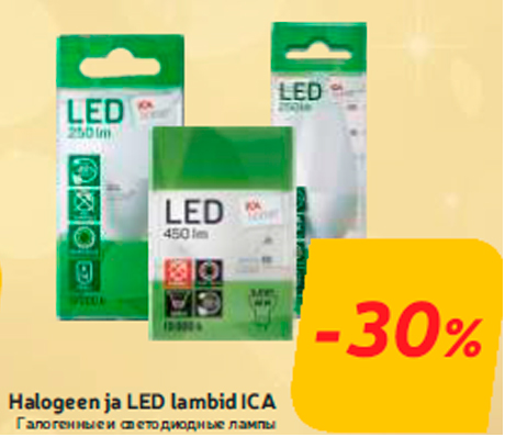 Halogeen ja LED lambid ICA -30%