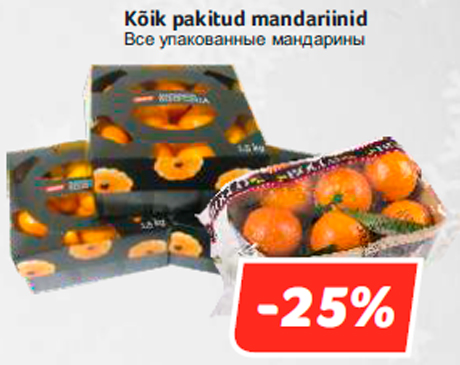 Kõik pakitud mandariinid -25%