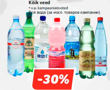 Kõik veed -30%