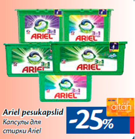 Ariel pesukapslid  -25%