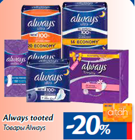 Always tooted -20%