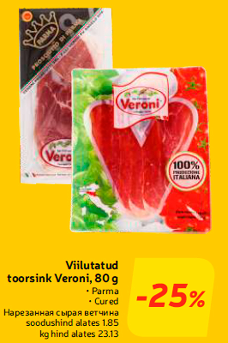 Viilutatud toorsink Veroni, 80 g  -25%
