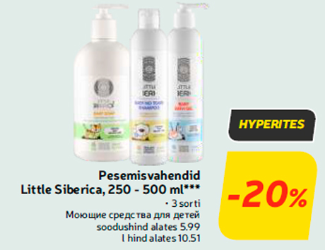 Pesemisvahendid Little Siberica, 250 - 500 ml***  -20%
