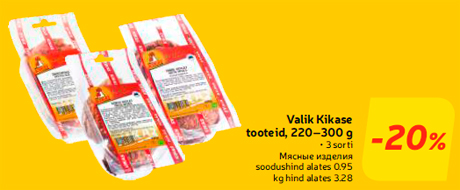 Valik Kikase tooteid, 220–300 g  -20%
