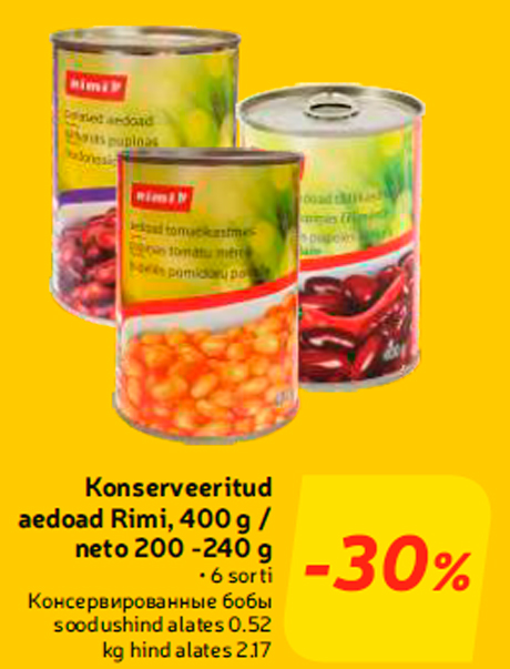 Konserveeritud aedoad Rimi, 400 g / neto 200 -240 g  -30%
