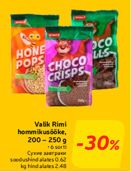 Valik Rimi hommikusööke, 200 – 250 g  -30%
