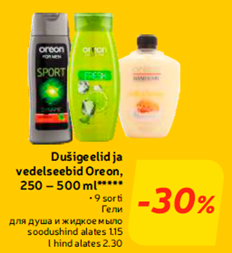 Dušigeelid ja vedelseebid Oreon, 250 – 500 ml*****  -30%
