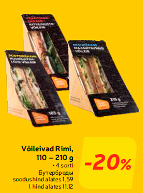 Võileivad Rimi, 110 – 210 g  -20%
