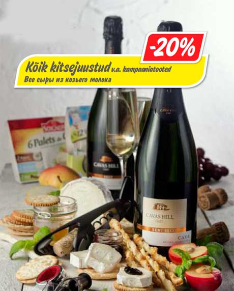 Kõik kitsejuustud  -20%