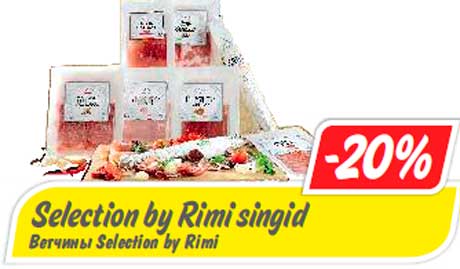 Selection by Rimi singid  -20%