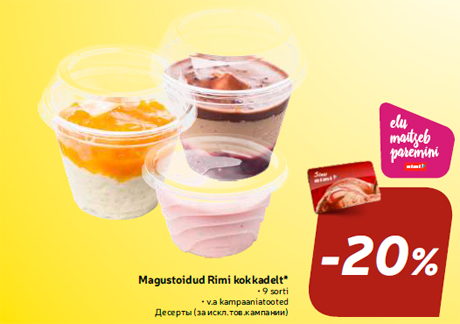 Magustoidud Rimi kokkadelt*  -20%