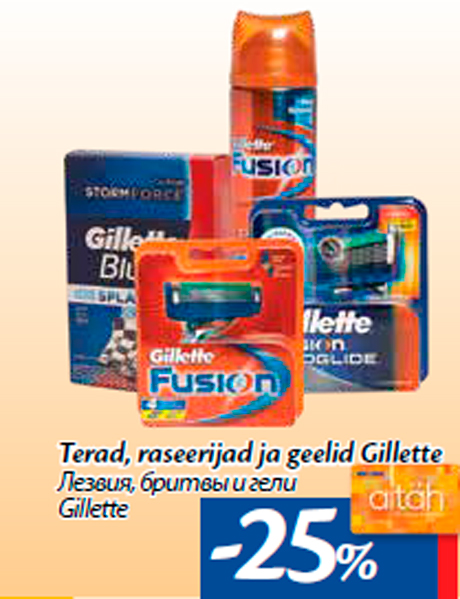 Terad, raseerijad ja geelid Gillette -25%