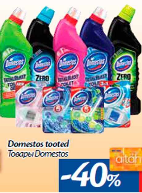 Domestos tooted -40%