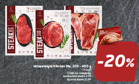 Veisesteigid Kitchen Me, 220 - 400 g  -20%
