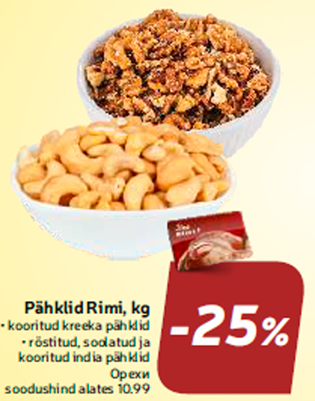 Pähklid Rimi, kg  -25%
