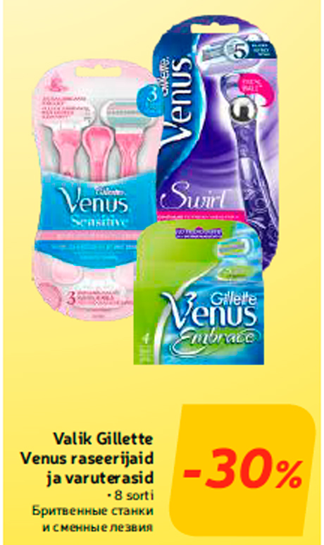 Valik Gillette Venus raseerijaid ja varuterasid  -30%
