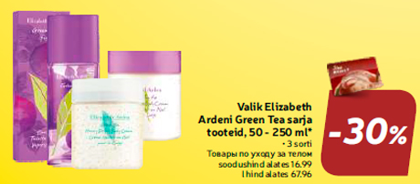 Valik Elizabeth Ardeni Green Tea sarja tooteid, 50 - 250 ml*  -30%
