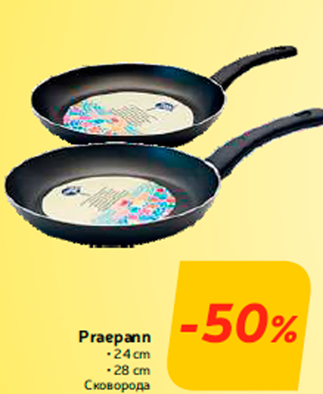 Praepann  -50%
