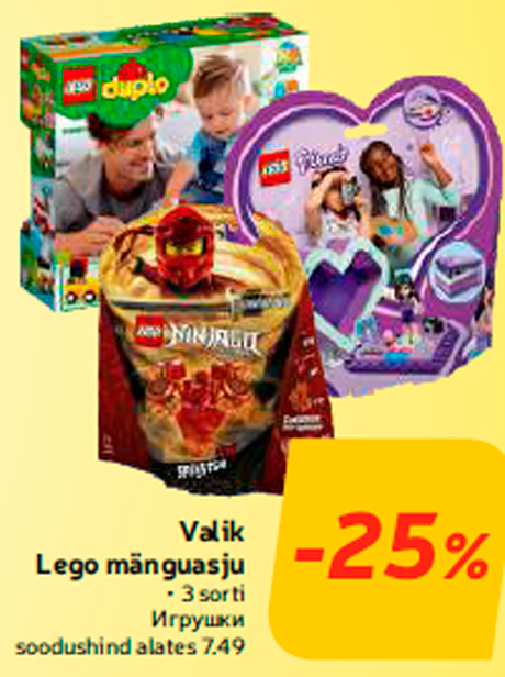 Valik Lego mänguasju
