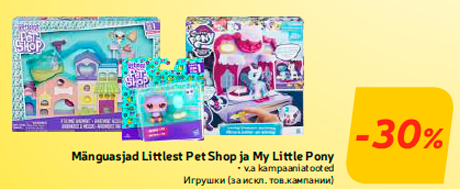 Mänguasjad Littlest Pet Shop ja My Little Pony  -30%
