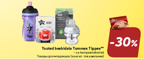 Tooted beebidele Tommee Tippee** -30%