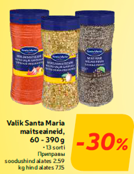 Valik Santa Maria maitseaineid, 60 - 390 g  -30%
