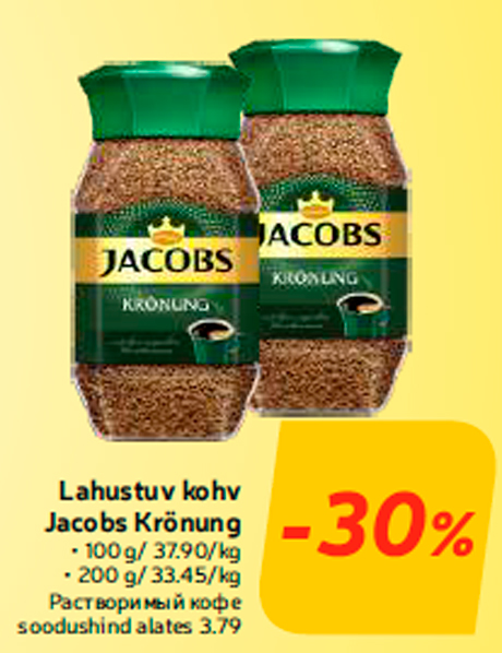 Lahustuv kohv Jacobs Krönung  -30%
