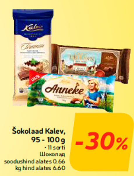 Šokolaad Kalev, 95 - 100 g -30%