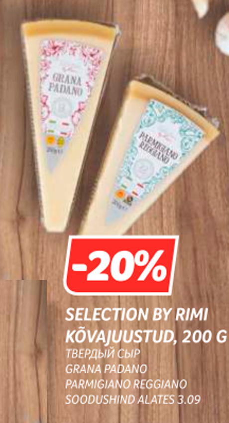 SELECTION BY RIMI KÕVAJUUSTUD, 200 G  -20%