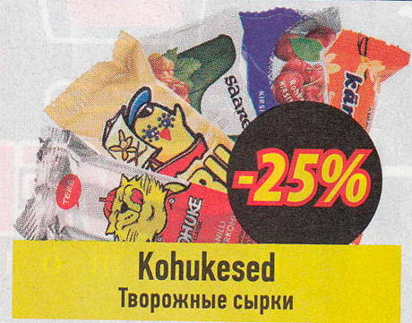 Kohukesed  -25%