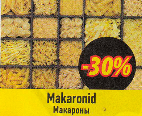 Makaronid  -30%