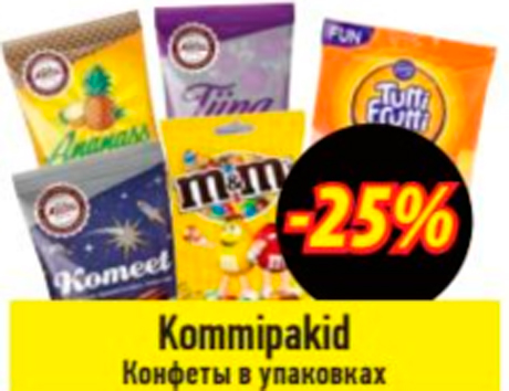 Kommipakid -25%