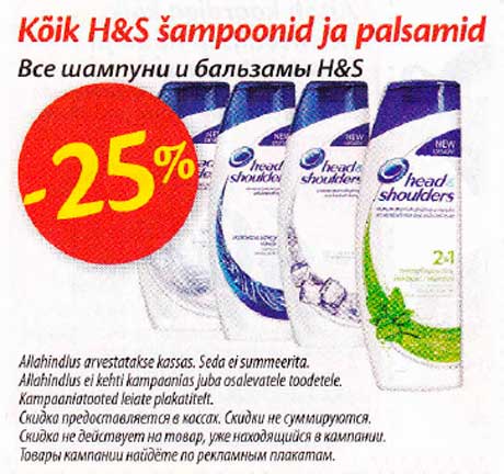 Kõik H&S šampoonid ja palsamid