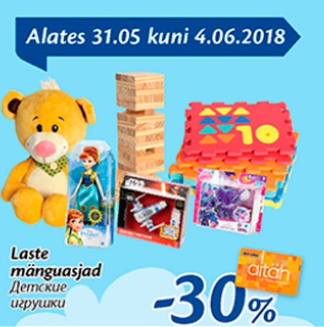 Laste mänguasjad  -30%