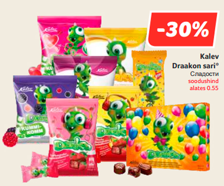 Kalev Draakon sari*  -30%