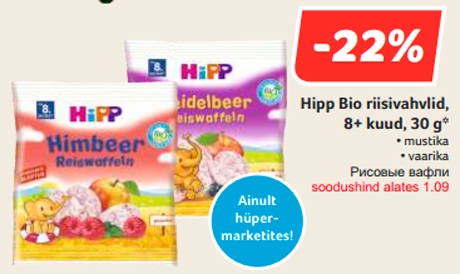 Hipp Bio riisivahvlid,  8+ kuud, 30 g*  -22%