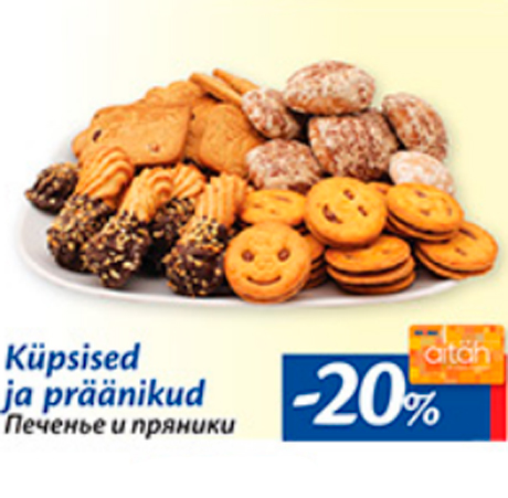 Küpsised ja präänikud  -20%