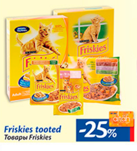 Friskies tooted  -25%