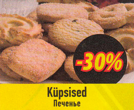 Küpsised  -30%