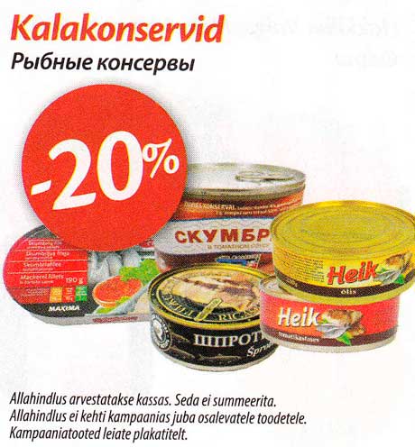 Kalakonservid  -20%