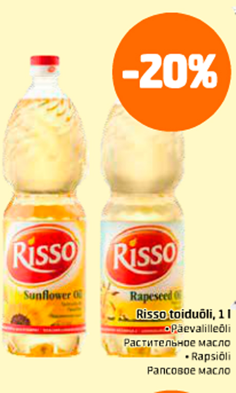 Risso toiduõli, 1 l  -20%