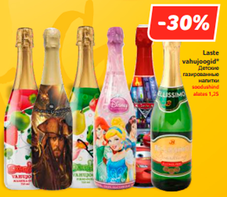 Laste vahujoogid*  -30%