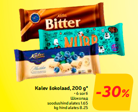 Kalev šokolaad, 200 g* -30%