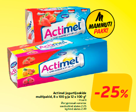 Actimel jogurtijookide multipakid, 8 x 100 g ja 12 x 100 g*  -25%